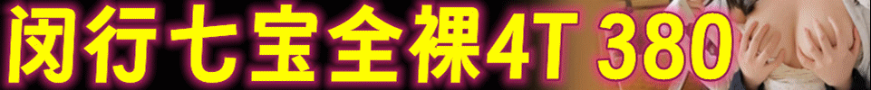 6.25 续三天 